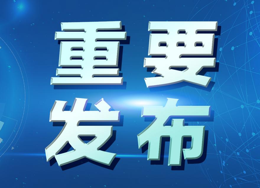 注意！中國(guó)2型糖尿病防治指南（2020）發(fā)布，十個(gè)知識(shí)點(diǎn)必須更新！