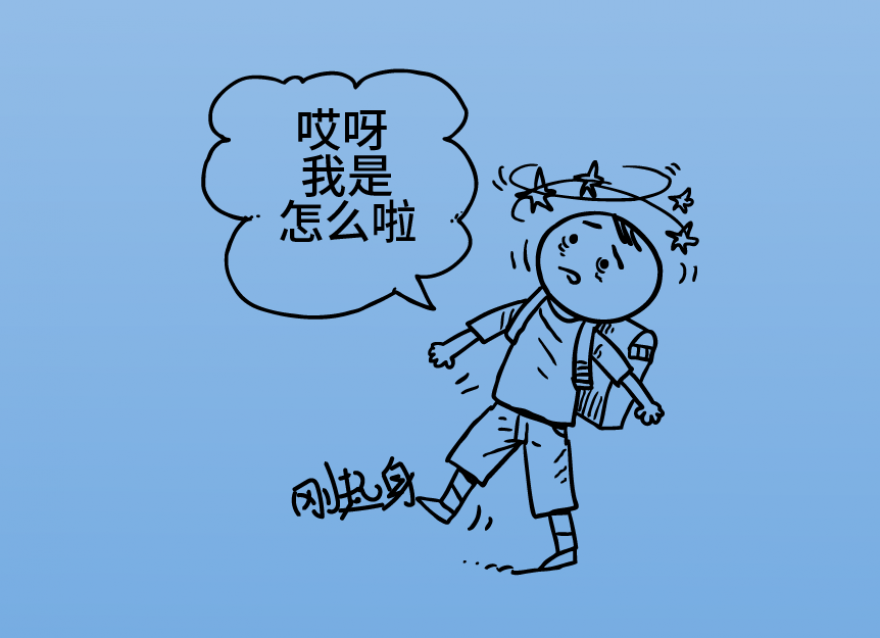  經(jīng)常出現(xiàn)這個(gè)癥狀，小心低血糖！（文末參與調(diào)研100%有獎(jiǎng)）