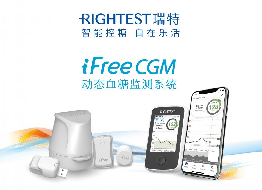  華廣生技攜手Celnet，以Salesforce筑起CGM動(dòng)態(tài)血糖監(jiān)測(cè)市場(chǎng)的關(guān)鍵基石