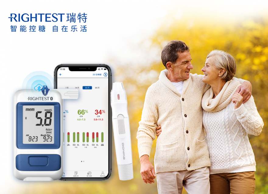  感恩節(jié)|謝謝你選擇我，守護(hù)家人血糖健康！