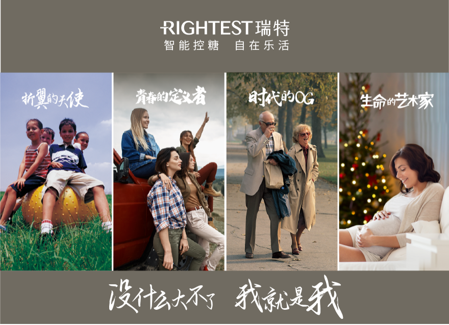  糖尿病沒(méi)什么大不了，我就是我