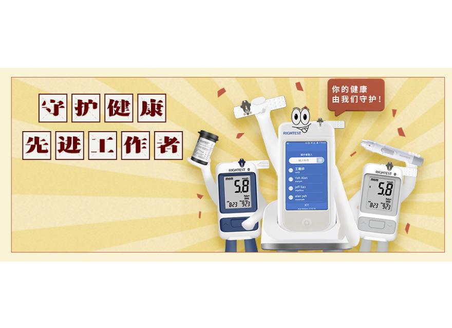 五一｜你FUN肆嗨，我守護(hù)健康，文末好禮等你來撩～