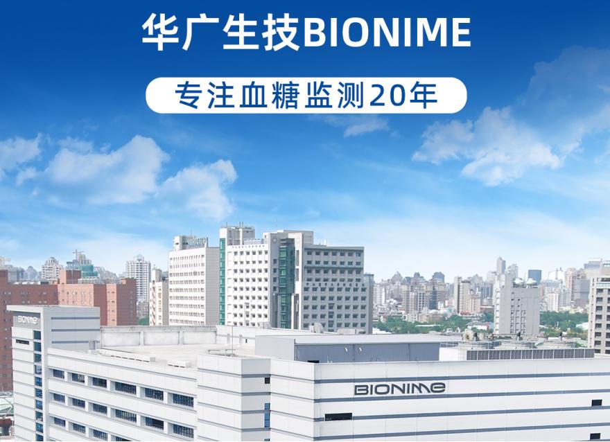  瑞特合伙人招募ing，期待與您攜手共贏未來(lái)！