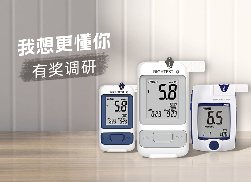  想懂你的365天，有獎(jiǎng)?wù){(diào)研快來(lái)參與>>