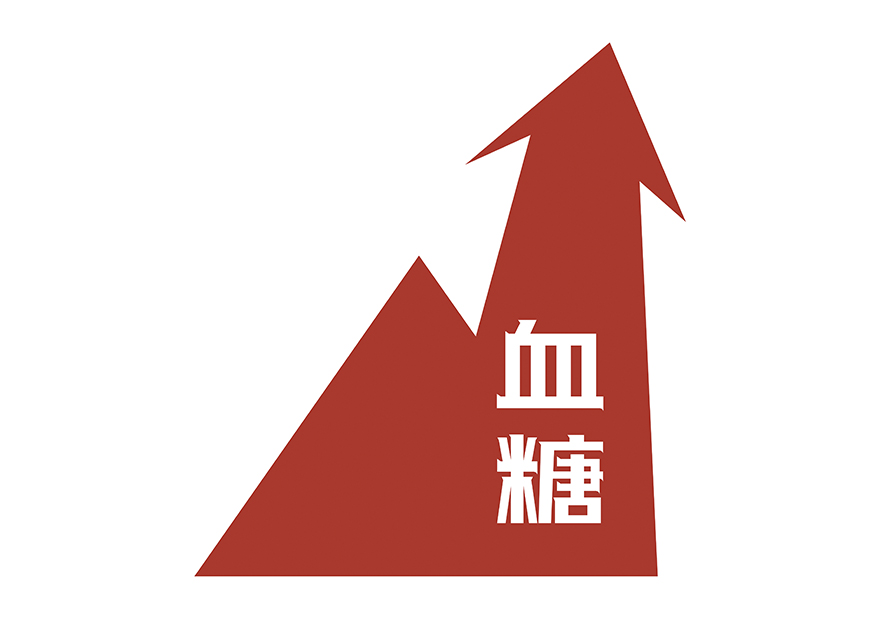天氣一冷，血糖就升高？教你5招穩(wěn)控糖