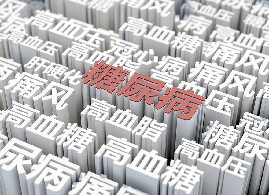  聯(lián)合國(guó)糖尿病日︱了解風(fēng)險(xiǎn)，了解應(yīng)對(duì)，這些知識(shí)點(diǎn)你知道多少？