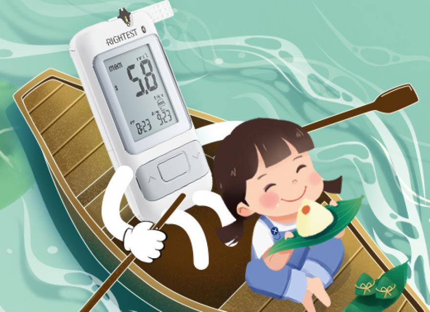  你的健康最“粽”要，端午節(jié)豪禮正在派送中~（文末附5月獲獎(jiǎng)名單）