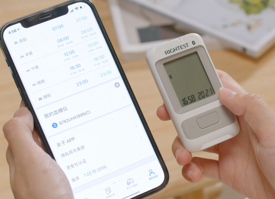  FDA安全通報(bào)！智能手表不能代替血糖儀，準(zhǔn)確性需謹(jǐn)慎