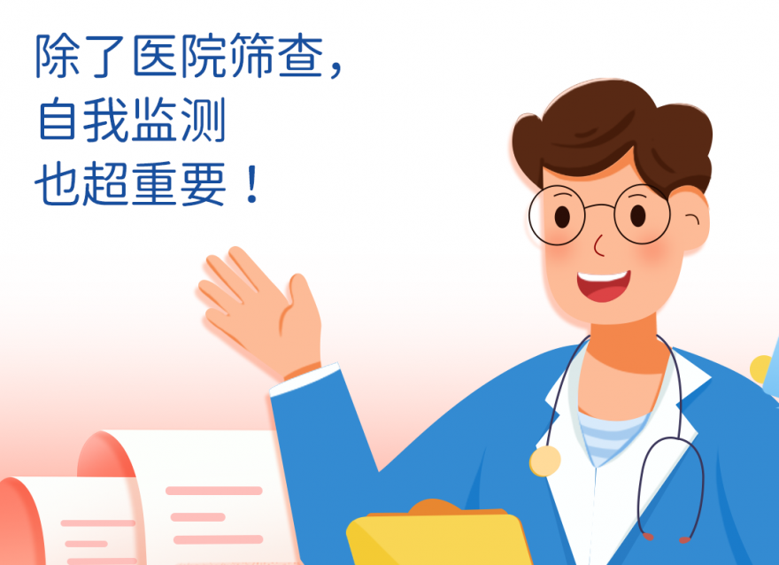 擔(dān)心糖尿病并發(fā)癥？8個(gè)篩查可以幫你