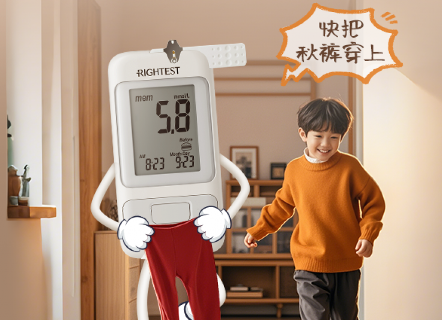  立冬控糖有禮，瑞特為您護(hù)航！