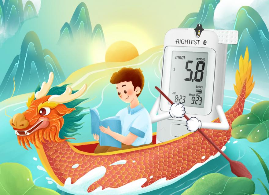  端午健康好禮在線派送！守護(hù)最“粽”要的你